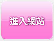 一夜情留言板